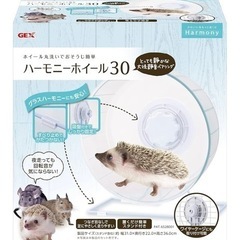 小動物用サイレントホイール
