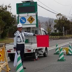 ★☆交通誘導！警備員　大募集☆★の画像