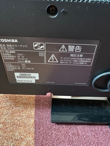 東芝 32型テレビ