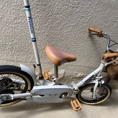 People(ピープル) いきなり自転車 14インチ [かじ取り...