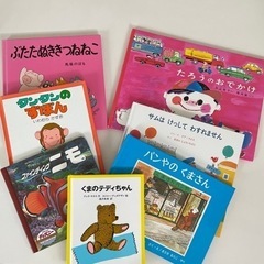 絵本７冊セット