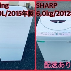 限界価格挑戦!!新生活家電♬♬洗濯機/冷蔵庫♬210 限界価格挑戦!!新生活家電♬♬洗濯機/冷蔵庫♬210