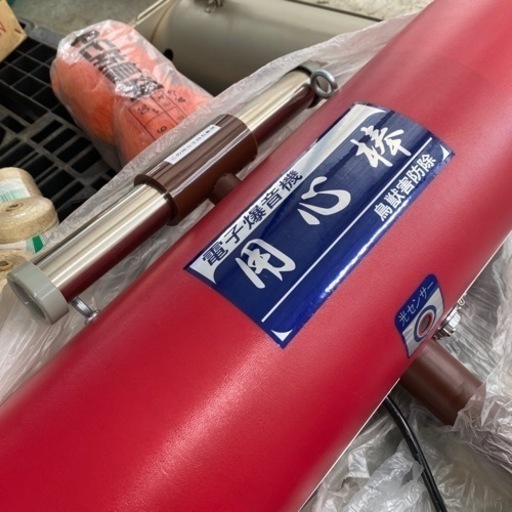 【爆音機】用心棒完売