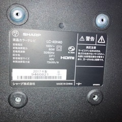 AQUOS LC-40H40 [40インチ] 