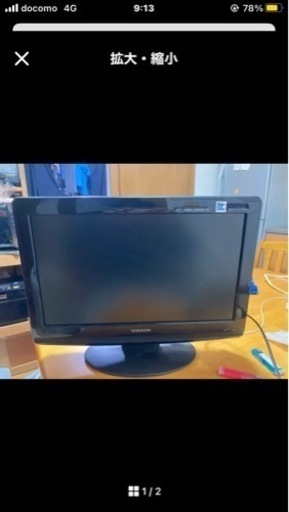 orion オリオン 19型液晶テレビ