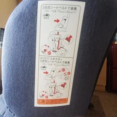 チャイルドシート　の画像