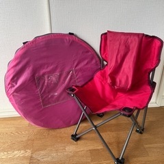 折りたたみテントと子供用椅子→折りたたみテントのみになりました