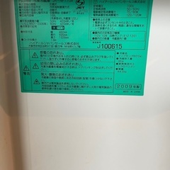 ⭐︎⭐︎無料⭐︎⭐︎168L冷蔵庫！！！！！の画像