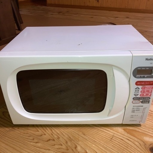 ナショナル電子レンジ