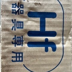 HF蛍光ランプの画像
