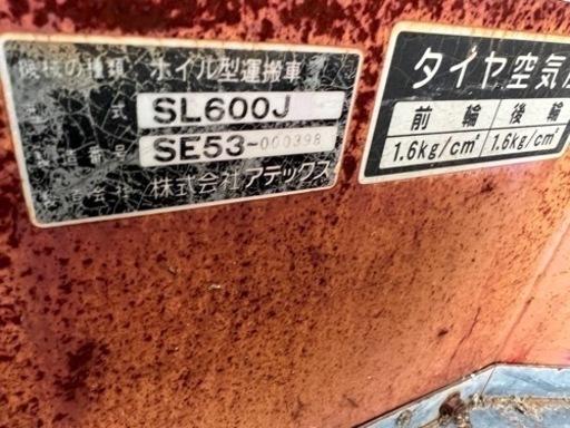ホイル運搬車、軽油