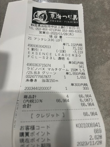 21アンタレス