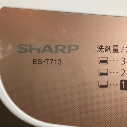 【お値下げ】洗濯機 ポンプ