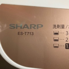 【お値下げ】洗濯機 ポンプ