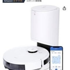 ECOVACS(エコバックス）DEEBOT N8+ ロボット掃除機 マッピング 水拭き