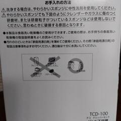 HARIO  ドリッパーセット  teco  電子レンジ専用の画像