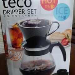 HARIO  ドリッパーセット  teco  電子レンジ専用
