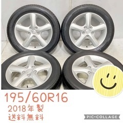 195/60R16 中古サマータイヤ2018年製4本セットスズキ...