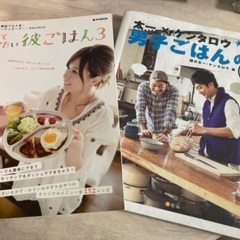 料理本