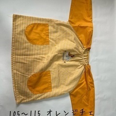 スモック　3個の画像