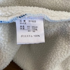 男の子暖かベストの画像