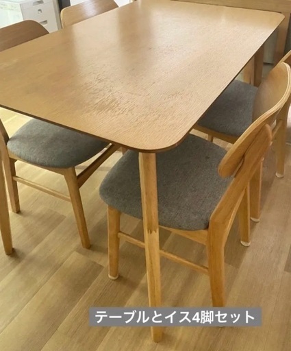 ダイニングテーブル　チェア4脚セット