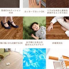【無料】嵌め込み式 フロアタイル の画像