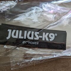 ドッグハーネス/ユリウスк9プレート2枚（新品）の画像