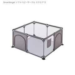 ベビーサークル