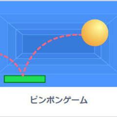 プログラミング教えます
