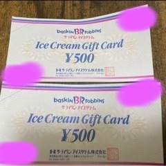 サーティーワンアイスクリーム