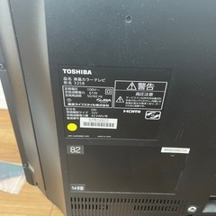 ２０１４年製　TOSHIBA 液晶カラーテレビの画像