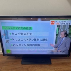 ２０１４年製　TOSHIBA 液晶カラーテレビの画像