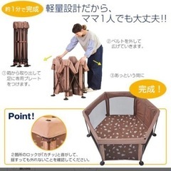 ベビー　サークル　ベージュの画像