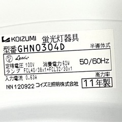 シーリングライト　2個の画像