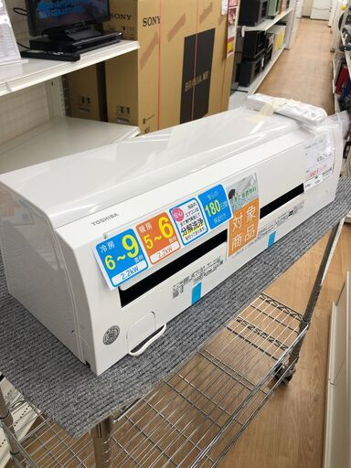 ★期間限定SALE★標準工事費込み★ 東芝 エアコン  2.2kw 19年製 室内機分解洗浄 SJ3535