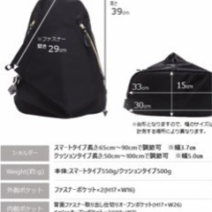 リュックの画像