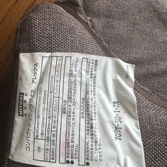 ニトリ　折りたたみ椅子の画像