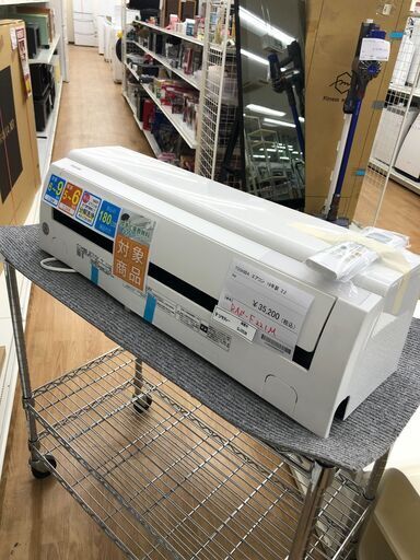 ★期間限定SALE★標準工事費込み★ 東芝 エアコン  2.2kw 19年製 室内機分解洗浄 SJ3536