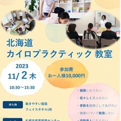 “自分の好きな時間にお仕事したいかたへ”