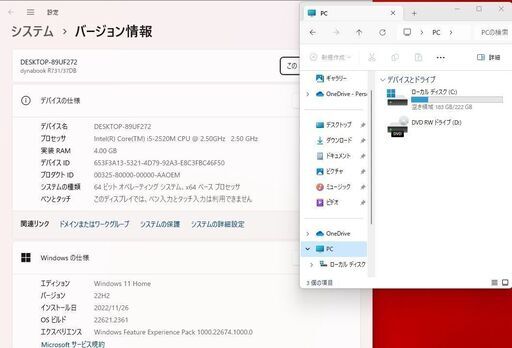 【東芝Dynabook R731/37DB SSD240GB搭載/WIN11home Core-i5/ﾒﾓﾘ4GB/Office365