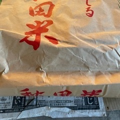 ②お米　あきたこまち　玄米