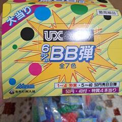 大量のBB弾の画像