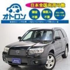【スマホ📱で家🏠から買える🎵】スバル　フォレスター【🚙完全自社ロ...