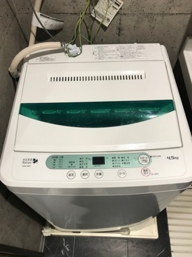 洗濯機2000円