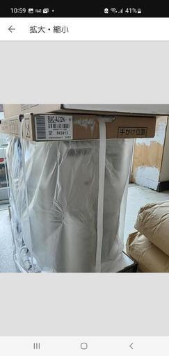 日立白くまエアコン 新品