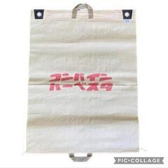 1枚80円 収穫袋 持ち手付き　コンバインハーベスタ 薪入れ 籾...