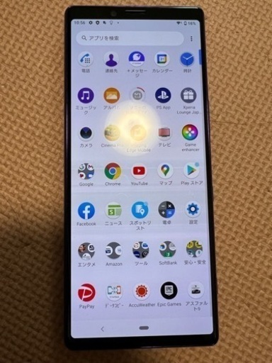 Xperia1 SIMフリー　ハイエンド機種　値下げ?