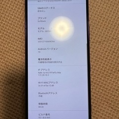 Xperia1 SIMフリー　ハイエンド機種　値下げ🉑の画像