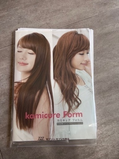 時短デジタルパーマ！28万円→9万円